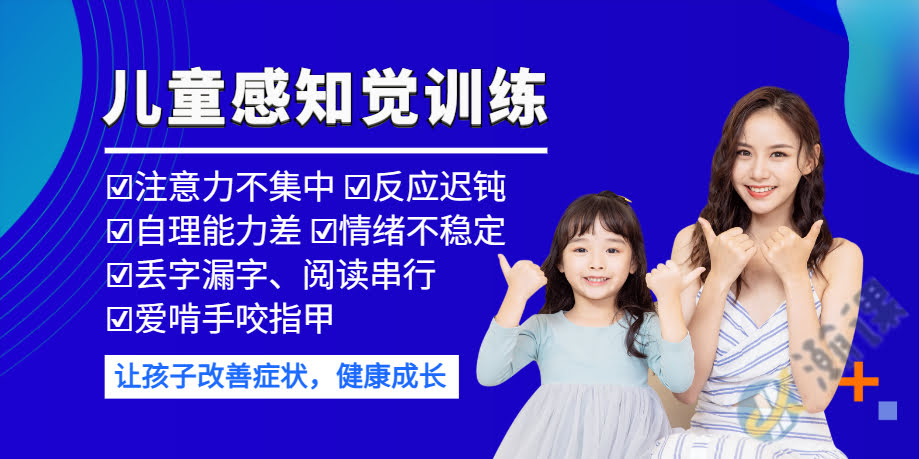ɶ֪ͯרעѵ